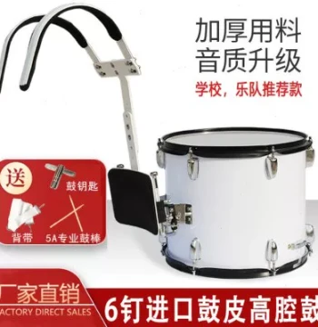 16/18/14 Inch High-Pitch Snare Drum Harness Marching Snare Instrument Fan Drum Cheer Drum Support Drum Tenor Drum