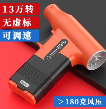 Turbo Brushless Violent Fan Outdoor Camping Mini Hair Dryer Handheld Wireless 130,000 RPM Powerful Blower