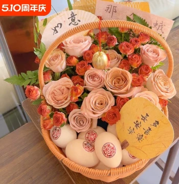 Postpartum Egg Flower Basket DIY Kit Woven Artificial Rattan Handheld Fruit Basket Gift for New Mothers