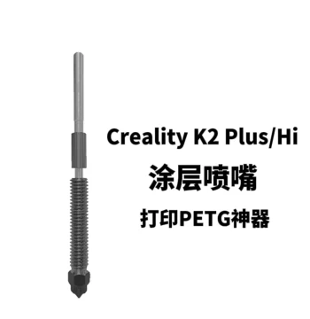Creality 3D Printer Nozzle Kit – Quick-Release Coated Nozzles for K2 / K2 Pro / K2 Plus / Hi