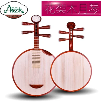 Rosewood Yueqin, Suzhou Folk Instrument for Peking Opera, Xipi and Erhuang Tuning, Includes Accessories