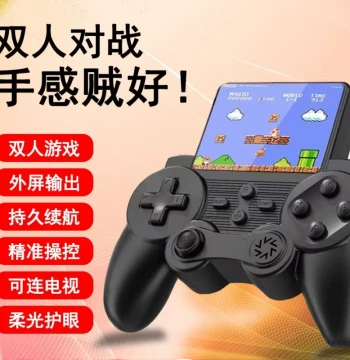 All-in-One Handheld Joystick Game Console - Rechargeable Dual-Player Large Screen Retro Classic HD Battle Eye-Protection