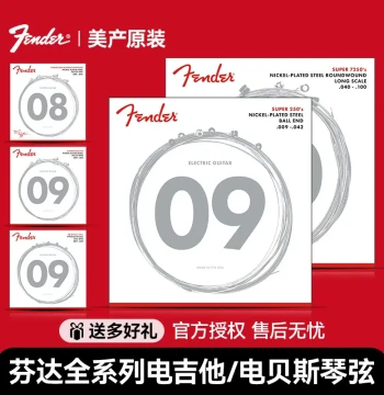 Fender 250/350/3250 Electric Guitar Strings – Bullet Series, Gauges 008, 009, 010