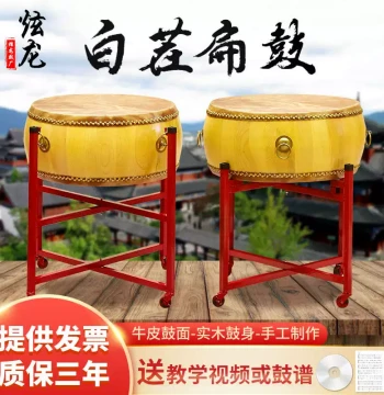 Camphor Wood Cowhide Drum, Raw Hide Yellow/White Cowhide Hall Drum, War Drum, Taoist Temple Drum, Large Gong Drum