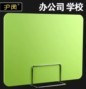 Student Desk Divider - Exam Partition, Anti-Droplet Isolation Board, Customizable Office Desktop Screen and Barrier