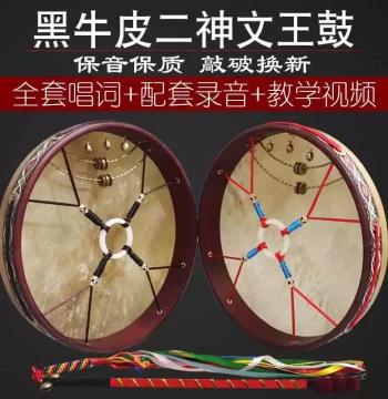 Ershen Drum Black Cowhide Wenwang Drum Zhentang Drum Double Row Reeds Single-Sided Handheld Drum Includes Lyrics Drum God Tune Rattan Whip