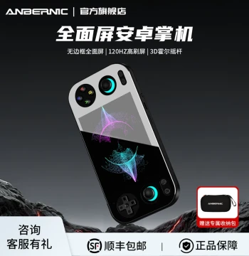 ANBERNIC RG 476H Full-Screen Android Handheld Console - 120Hz High Refresh Rate, Bezel-Less Retro Gaming Device with TV Output, 2025 New Joystick Arcade