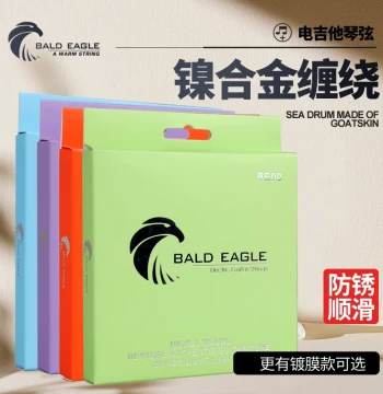 BALD EAGLE Electric Guitar Strings BE BA Nickel Alloy Wound 0942 Ultra-Thin Coated Strings