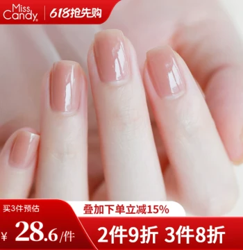MissCandy Healthy Nail Polish - Peel-Off, No UV Lamp, Quick-Dry, Long-Lasting 2026 Spring Nude Shades (7ml)