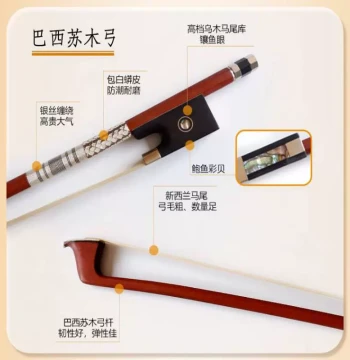 4/4 3/4 1/2 1/4 1/8 Imported Brazilwood Violin Round Bow with New Zealand White Horsehair, Premium Quality