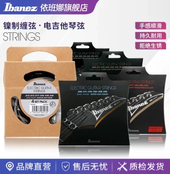 Ibanez Official Store 6-String Electric Guitar String Set with Coating, Gauge 09/10