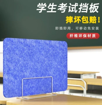 Student Desk Exam Divider: Shatterproof Sound-Absorbing Panel for Office Cubicles and Desks