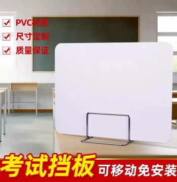 Student Desk Divider for Exams - Eco-Friendly PVC Anti-Sneeze Partition Board
