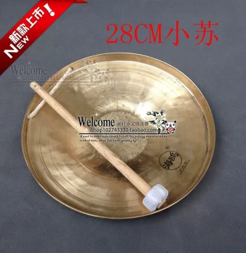 30cm Small Su Gong - Theatrical Gong 30CM K-Series with Included Mallet