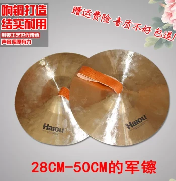 Seagull Resonant Bronze Military Cymbals - Gong Cymbals, Waist Drum Cymbals, Large Cymbals for Military Bands and Hanging Cymbal Plates
