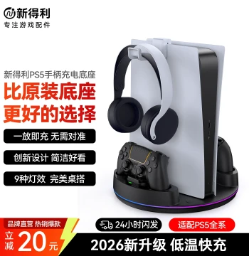 Xindel Compatible with Sony PS5 Console Stand, Elite Controller Charging Dock, Slim Controller Charger, Pro Game Console Storage Rack, DSE Headphone Holder, Disc Drive HK Version Accessories