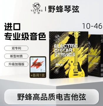 Wild Bee Electric Guitar Strings MAX Upgraded Full Set Nickel-Plated Anti-Rust 10-46