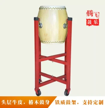 High-Pitch War Drum, Theater Tang Drum, Chinese Folk Drum, Quyi Gong Drum, Unfinished Raw Wood Color Cowhide Drum 6.5 Inches