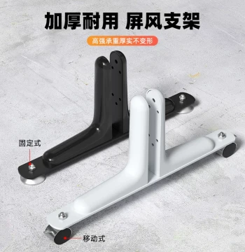 Mobile Screen Stand with Folding Glass Panels, Office Partition Base with Support Feet