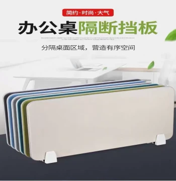 Office Desk Partition Panel - Mesh Fabric Workstation Divider Screen Clip