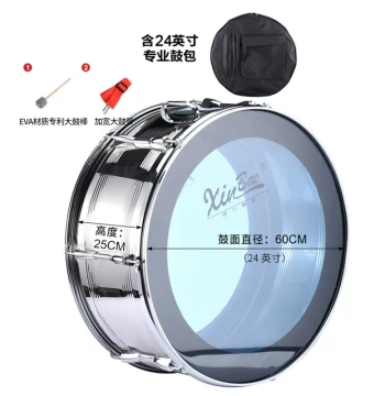 Professional Snare and Bass Drum Set - Stainless Steel Marching Band Drums with 22/24-inch Transparent Drumsticks and Straps