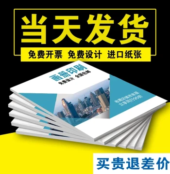 Custom Brochure Printing, Corporate Advertising Booklet Design, Manual Printing, Catalog & Book Cover Production