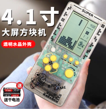 Classic Retro Tetris Handheld Game Console with 4.1" Large Screen, Transparent Frosted Case, Dual Mode, and Snake Game