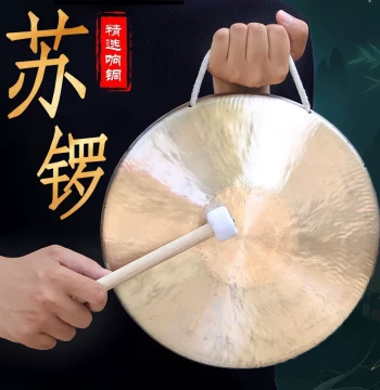 [Professional Resonant Bronze Su Gong] High-Pitch Martial Gong, Small Su Gong for Sanjuhan Performance, Large Su Gong