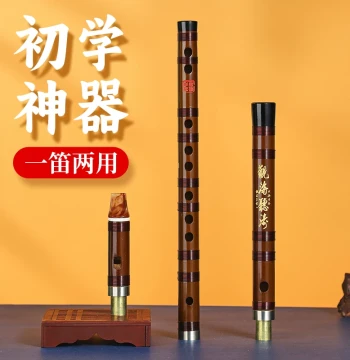 Vertical Flute Instrument Beginner Elementary Student Special Bamboo Flute Entry Horizontal Flute Straight Flute Vertical Flute F Key G Key E Key