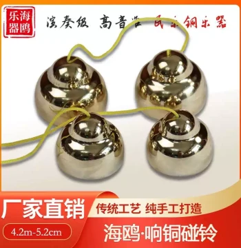 Seagull Resonant Bronze Finger Cymbals, Shake Bells, Medium 4.7, Handmade Pure Copper, Performance Stage Troupe Strike Instrument