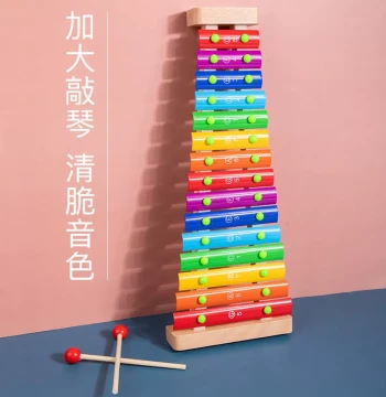 15-Note Aluminum Plate Xylophone for Kids Marimba Z-Style Wooden Instrument Kindergarten Small Bell Orff Aluminum Bars