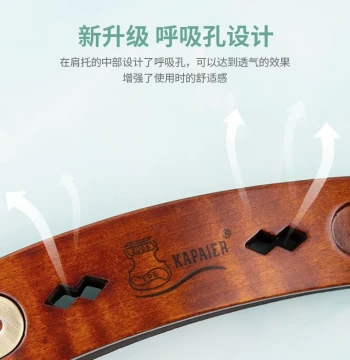 KPE Maple Violin Shoulder Rest 810S - Thickened Breathable Sponge, Professional Adjustable for 4/4-3/4