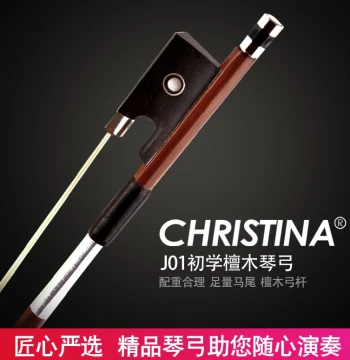 Christina J01 Violin Bow – Premium Rosewood Stick, 4/4 Size for Beginners