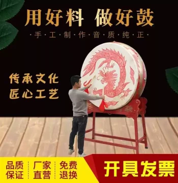 Vertical Large Cowhide Drum - Chinese Temple War Drum, Majestic Gong Drum for Performances and Festivals