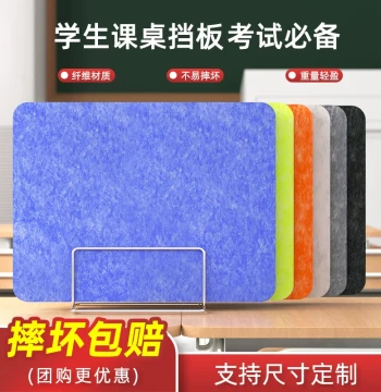Exam Desktop Soundproof Partition, Office and Student Polyester Fiber Noise Reduction Screen, Anti-Disturbance and Drop-Proof Divider