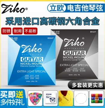 Ziko Electric Guitar Strings DN-010 Beginner Practice Anti-Rust Set of 6 Authentic
