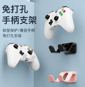 Handle Stand PS5 Game Controller Holder Universal Rack Punch-Free Storage Mount Switch Accessories Adhesive Wall Display for Headphones, Xbox, and PS4 Controllers