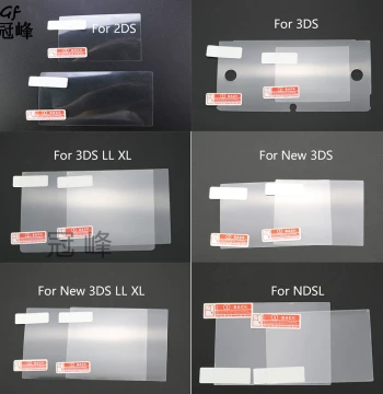 Screen Protector for 2DS/3DS/3DS LL XL/3DS LL/ New 3DS LL XL/NDSL