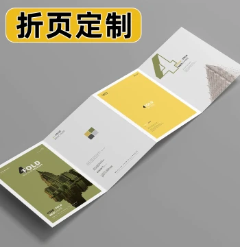 Custom Tri-fold Brochure Printing - Corporate Catalogs, Event Flyers, and Bulk Booklets
