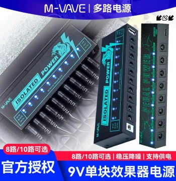 M-VAVE Dedicated Power Supply for Electric Guitar Pedals: 10-Channel 9V Performance-Grade Isolated Regulated Noise Reduction