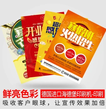 Custom Printed Flyers, Brochures, and Manuals - Small Batch Full-Color Double-Sided Company Booklets