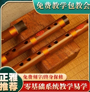 [Recommended by Teacher Zhang] Premium Lacquered Double-Crane Cotton-Thread Bamboo Flute - Professional Adult Instrument (E, G, F, C Keys)