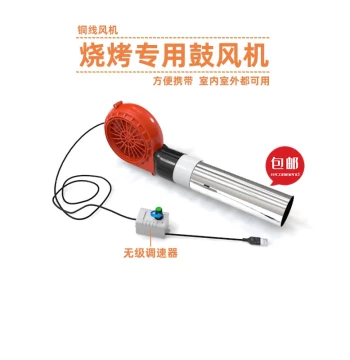 Adjustable Speed Blower BBQ Air Blower Outdoor Portable Charcoal Ignition Handheld Mini USB Blower