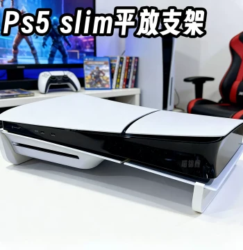 PS5 Slim Horizontal Stand, Disc Edition Accessory, Desktop Storage Base with Cooling for Horizontal Placement