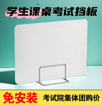 Student Anti-Droplet Desk Divider – PVC Exam Barrier, Cafeteria Partition, Office Screen Panel