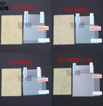 Screen Protector for NDS, NDSL, NDSI, NDSI LL, and XL