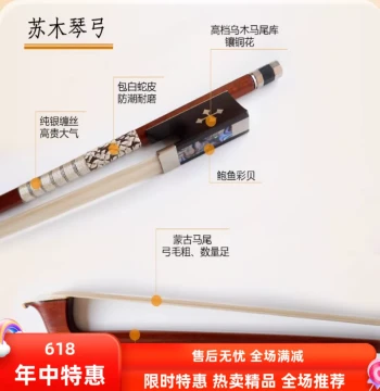 4/4 3/4 1/2 1/4 1/8 7/8 Natural White Horsehair Handcrafted Brazilwood Violin Round Bow for Performance