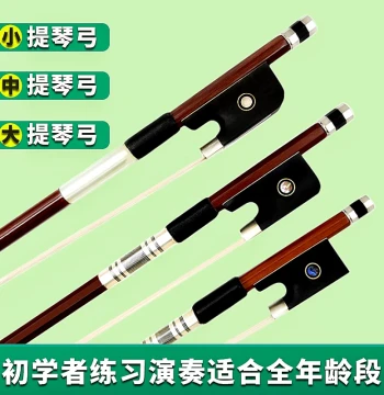 Changxiang Brazilwood Violin Bow 1/2/3/4/4 - Octagonal Viola and Cello Bow for Beginners, Exams, and Performance