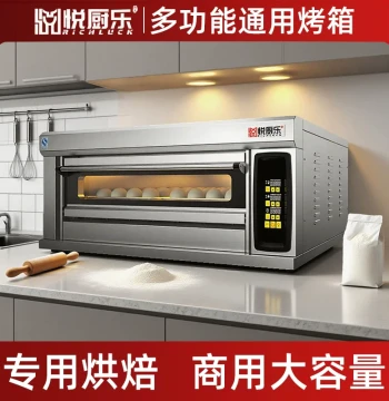2026 Commercial Electric Oven - Large Capacity Single-Layer Double-Tray Oven for Pizza, Cake, and Bread