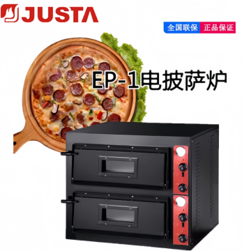 JUSTA Electric Pizza Oven, 500°C Baking, Model EP-2-1, Commercial Grade by Xin Yuehai